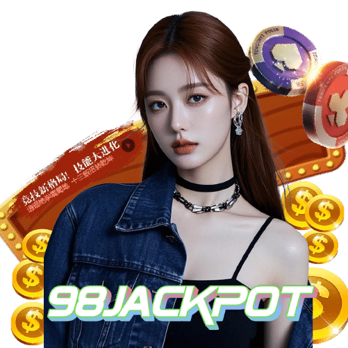 98jackpot เครดิตฟรี